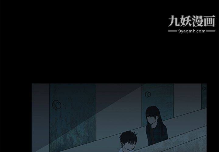 盗脸人第12话