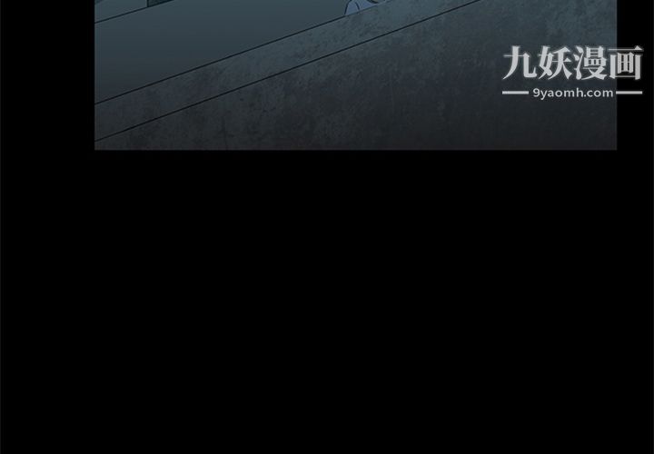 盜臉人第12話
