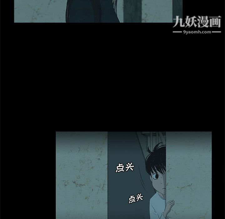 盗脸人第12话