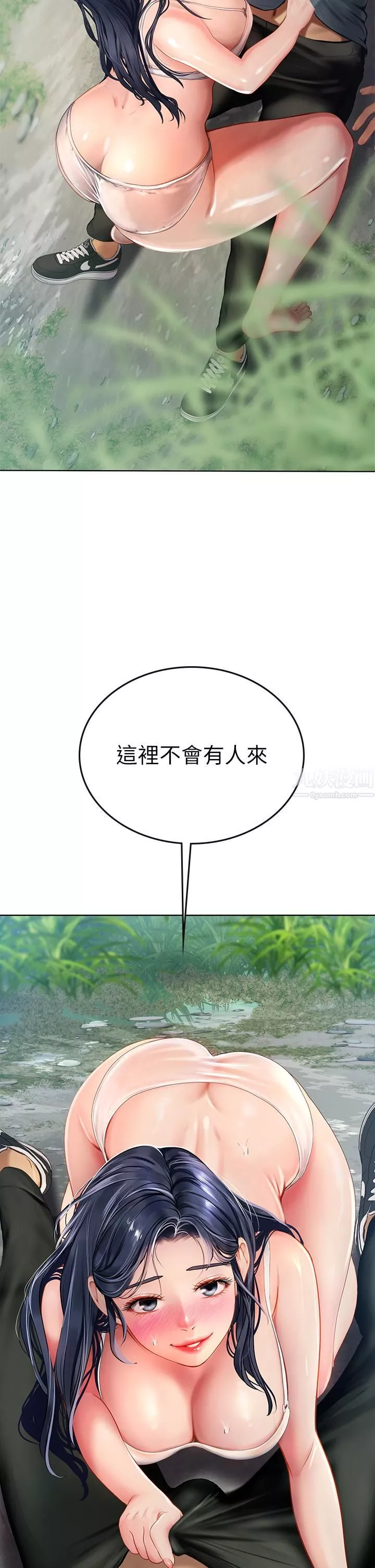 海女實習生第6話-稚嫩海女的嬌態