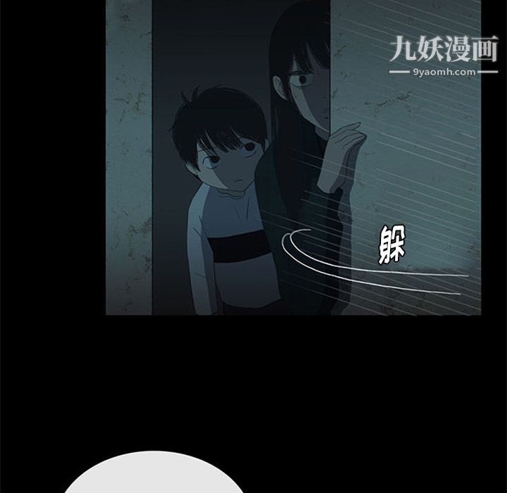 盜臉人第12話