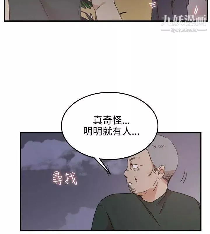 雙面聖女第3話