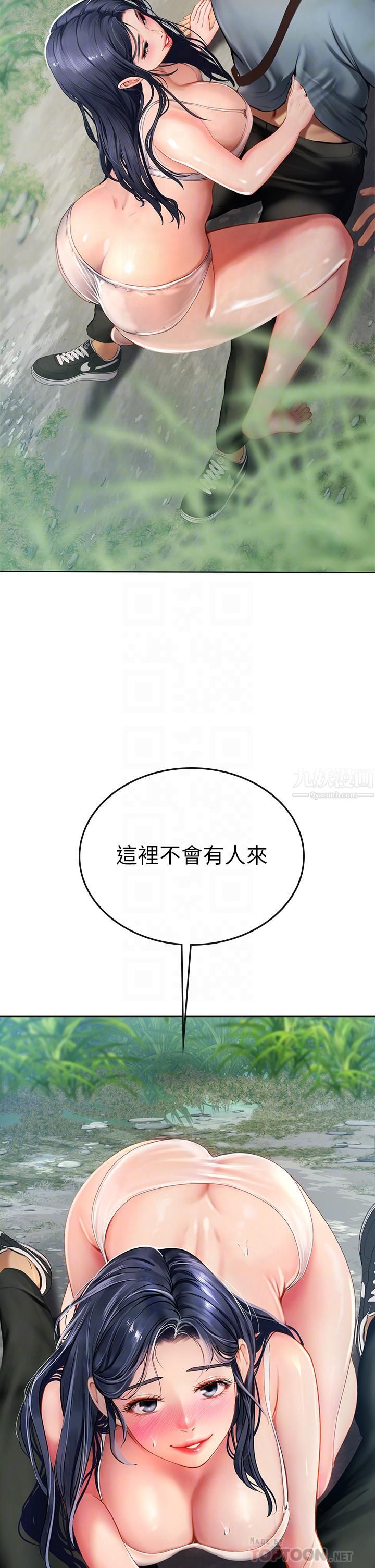 海女实习生第7话-深深插入丰腴熟女的体内