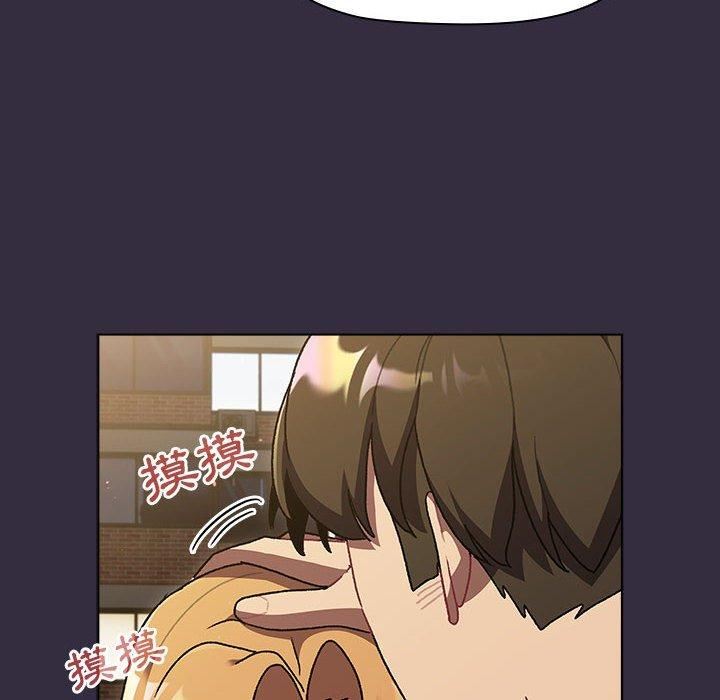 分組換換愛第67話