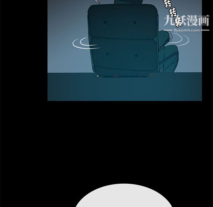 盗脸人第12话