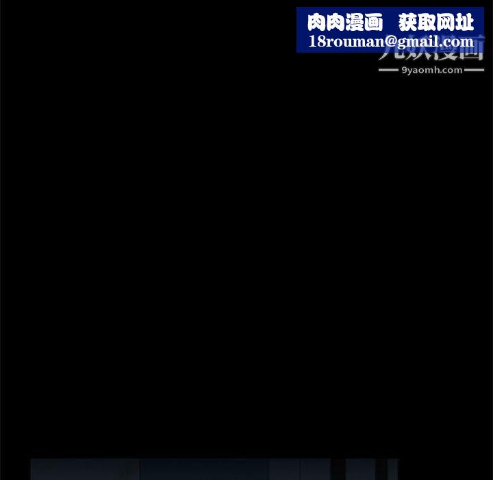 盗脸人第12话