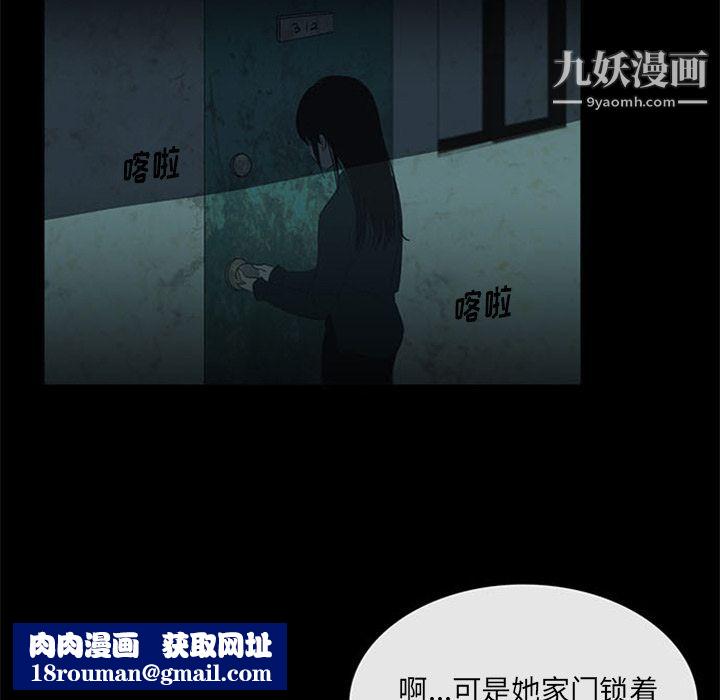 盗脸人第12话