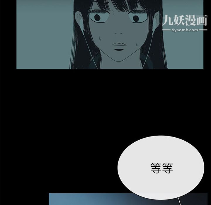 盗脸人第12话