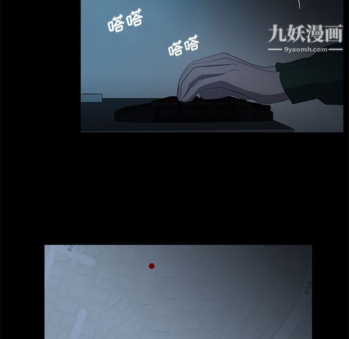 盗脸人第12话