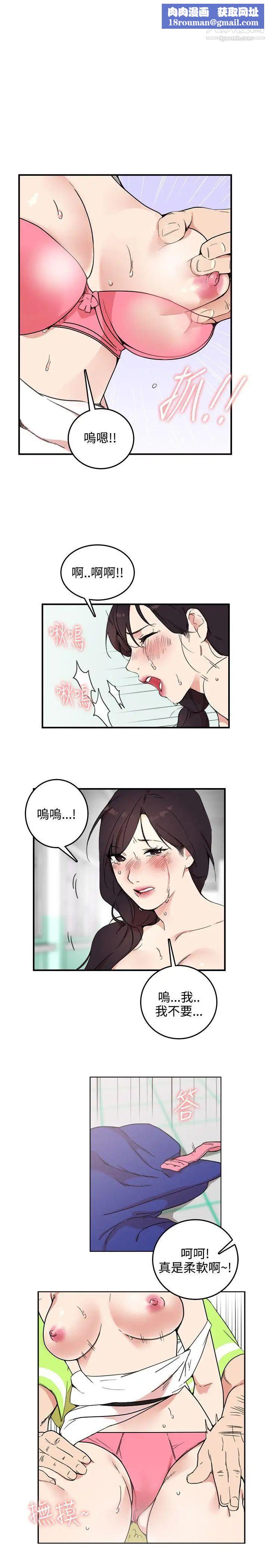 双面圣女第4话
