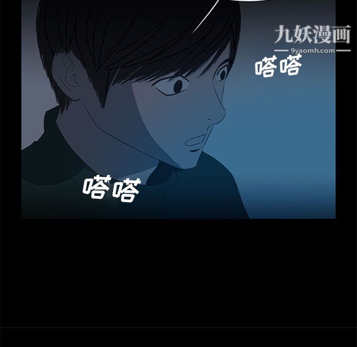盜臉人第12話