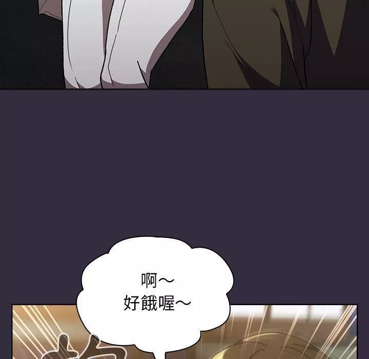 分組換換愛第67話