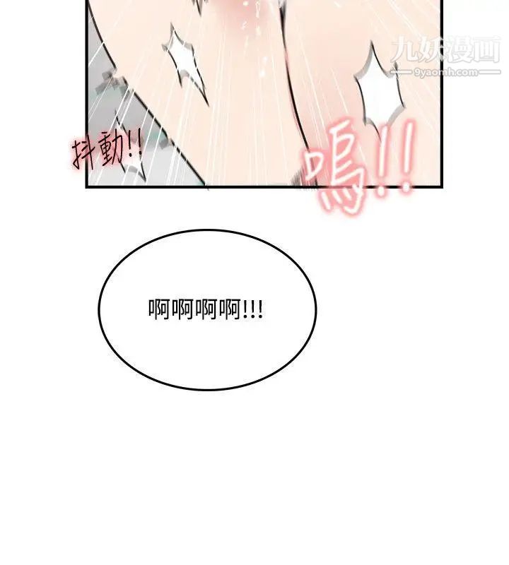 雙面聖女第4話