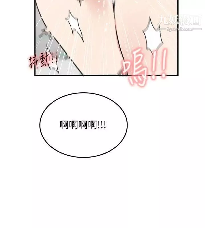 雙面聖女第4話