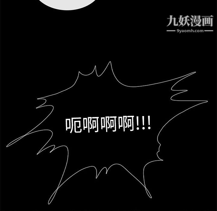 盜臉人第12話