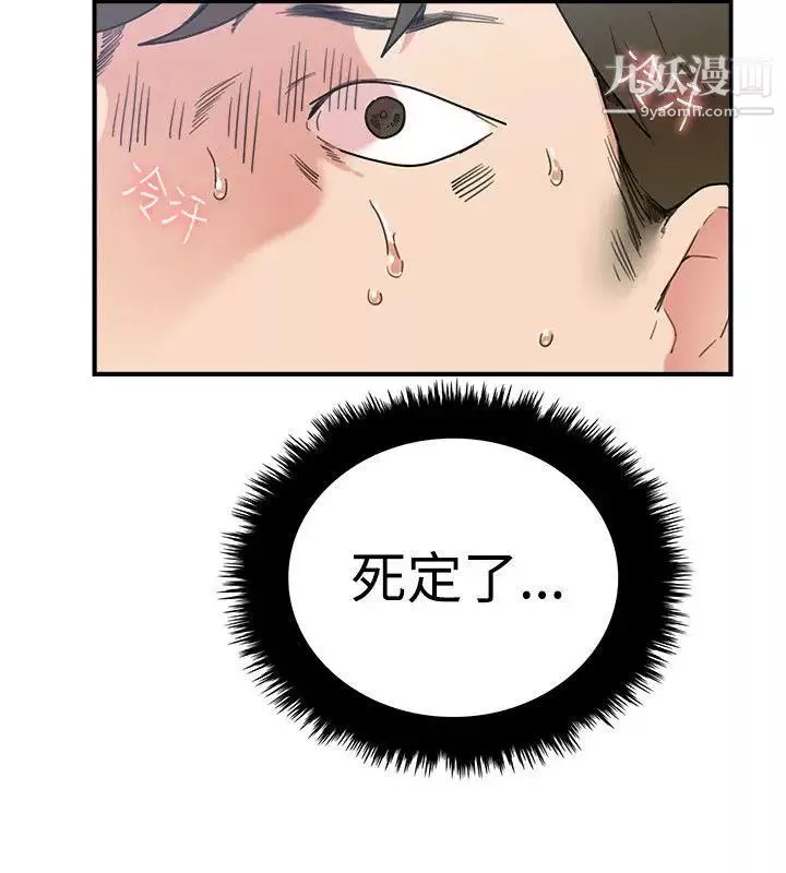 雙面聖女第4話