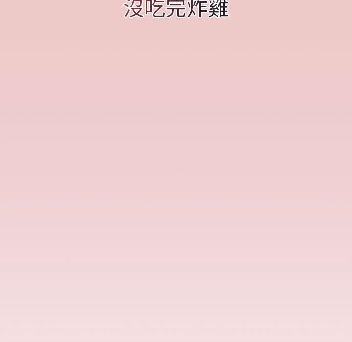 分组换换爱第67话