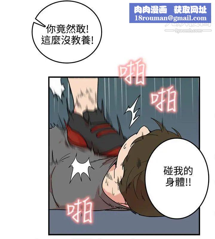 雙面聖女第4話