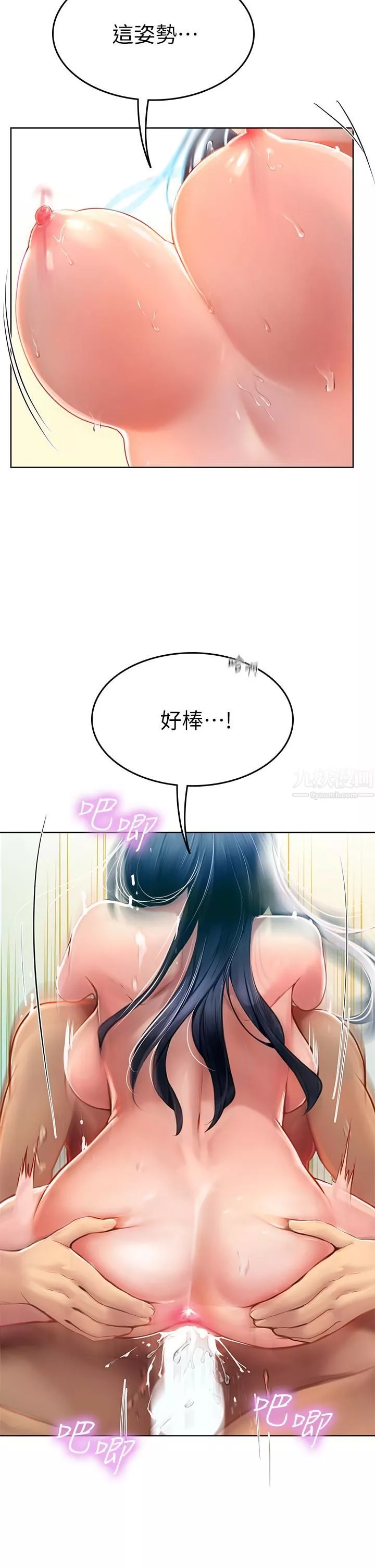 海女實習生第7話-深深插入豐腴熟女的體內