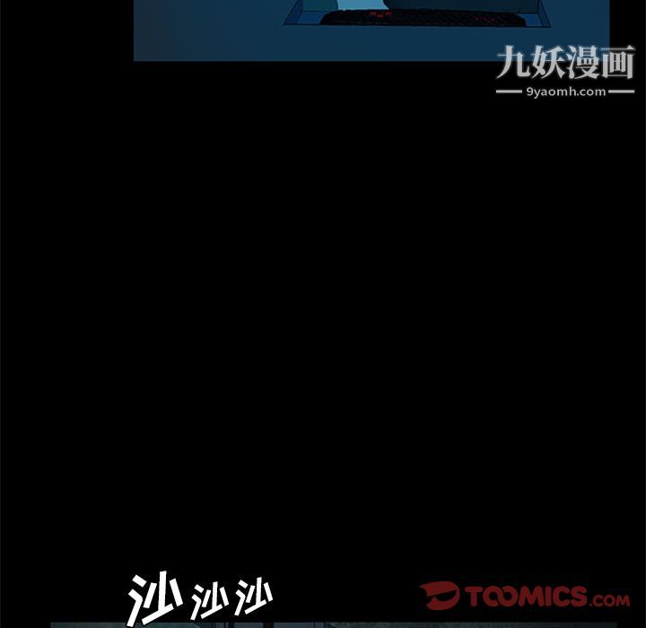 盗脸人第12话