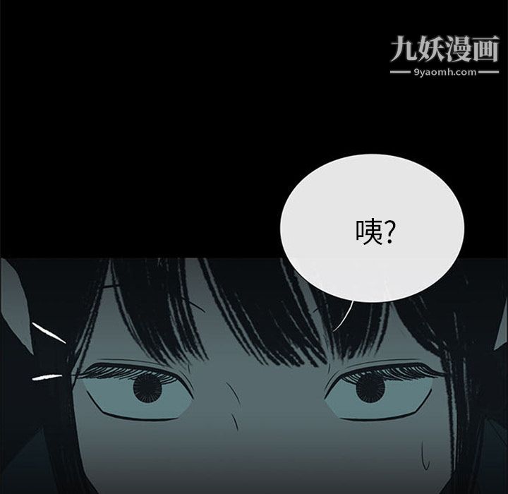 盗脸人第12话
