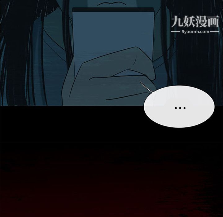 盜臉人第12話