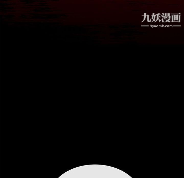 盗脸人第12话