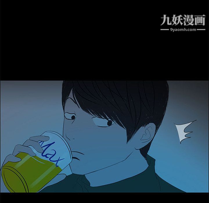 盜臉人第12話