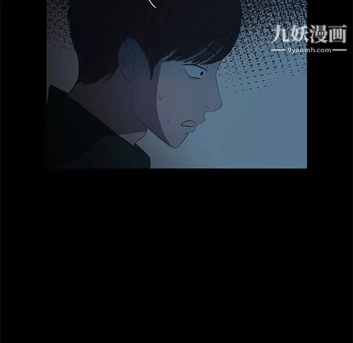 盜臉人第12話