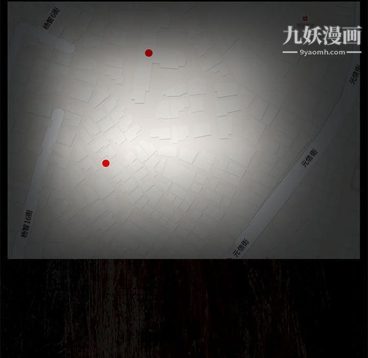 盗脸人第12话