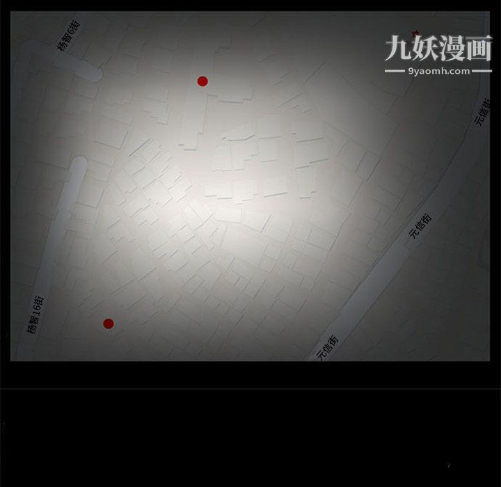 盗脸人第12话
