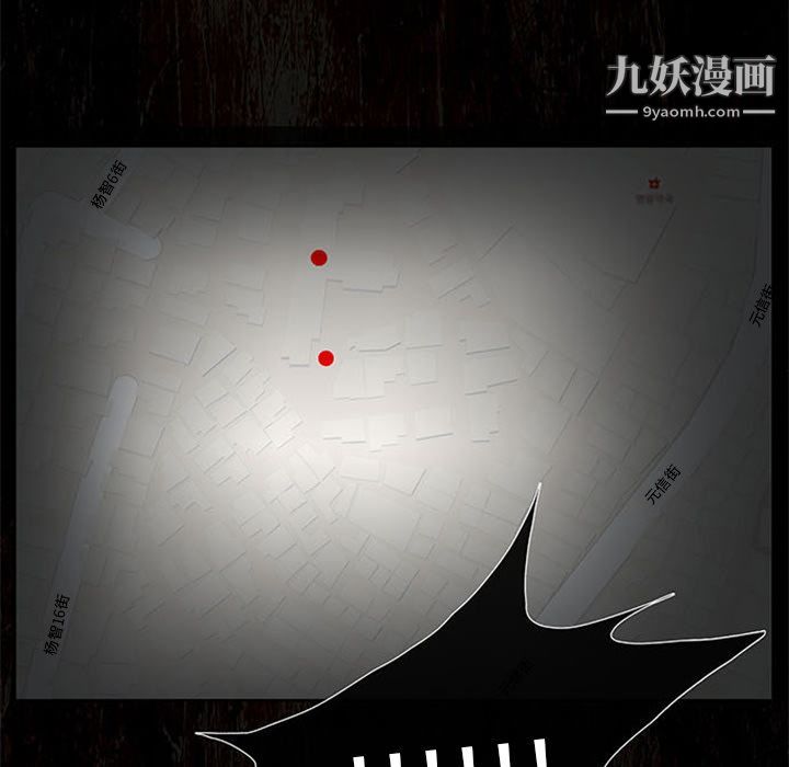 盗脸人第12话