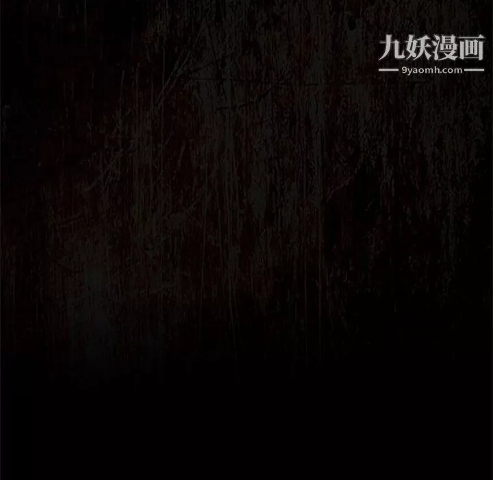 盜臉人第12話