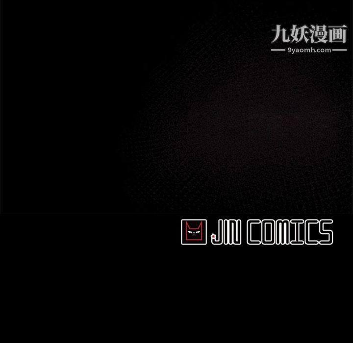 盗脸人第12话