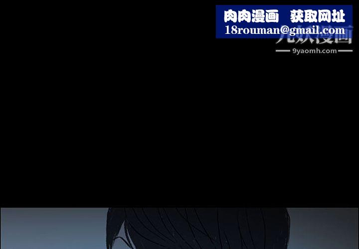 盜臉人第13話