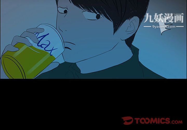 盗脸人第13话