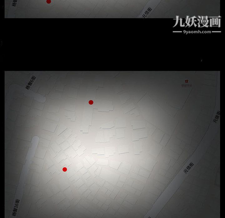 盜臉人第13話