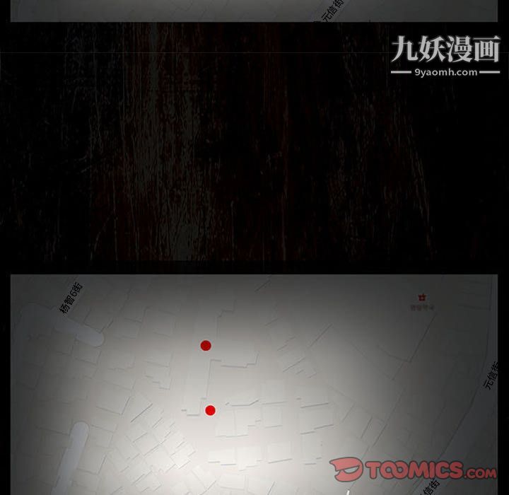 盜臉人第13話