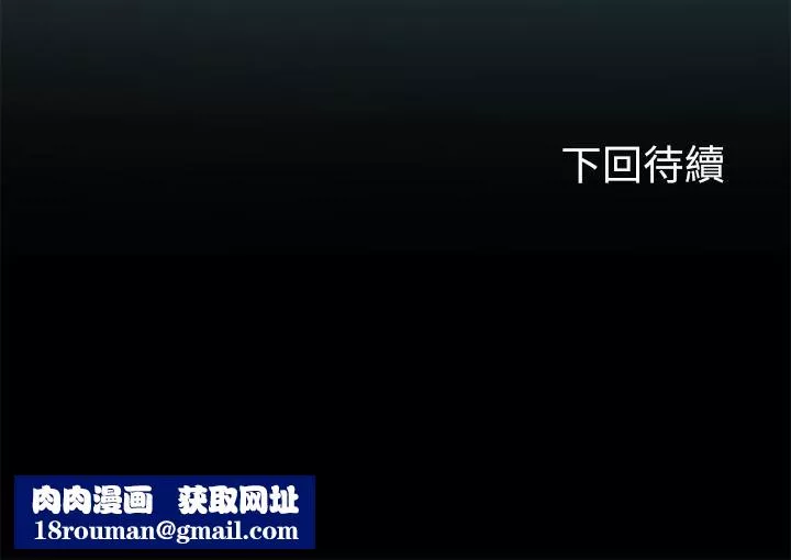 海女實習生第7話-深深插入豐腴熟女的體內