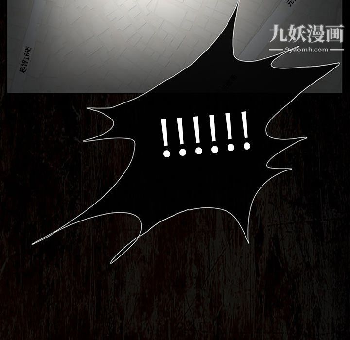 盜臉人第13話