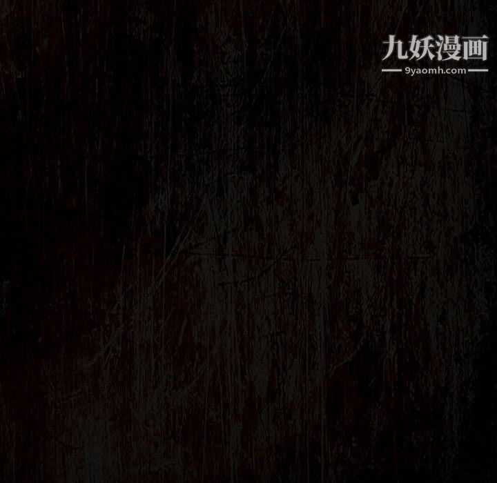 盗脸人第13话