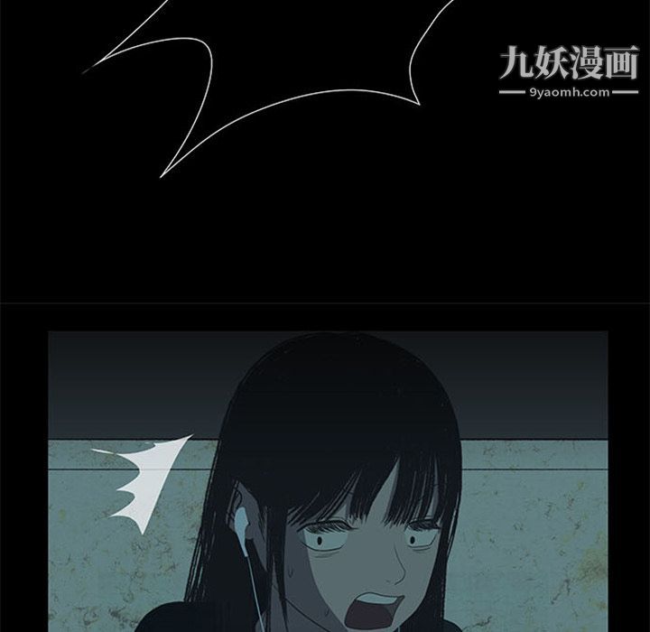 盗脸人第13话