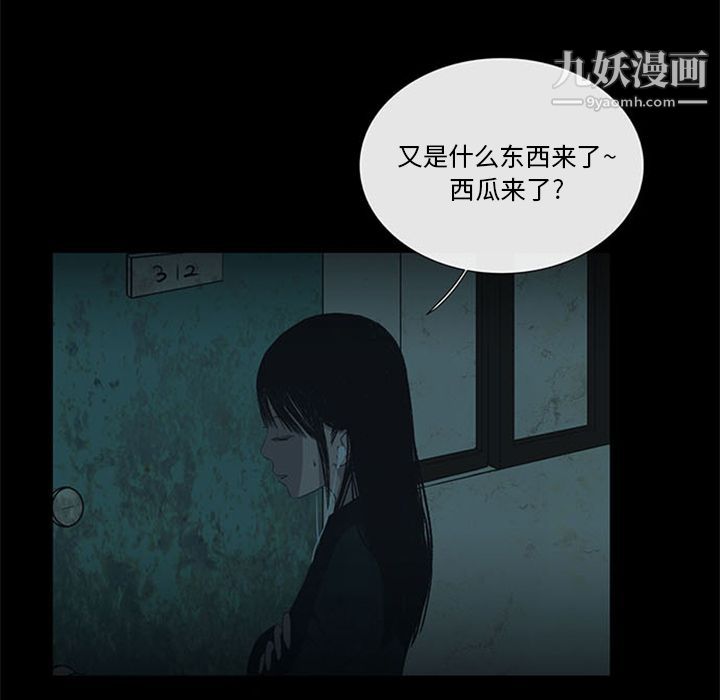 盗脸人第13话