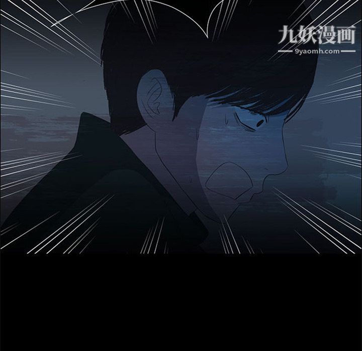 盗脸人第13话