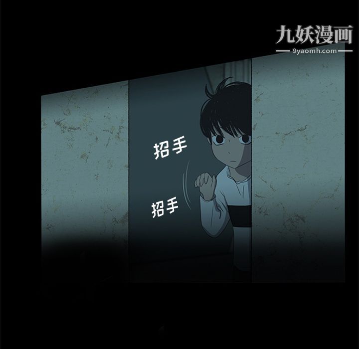 盜臉人第13話