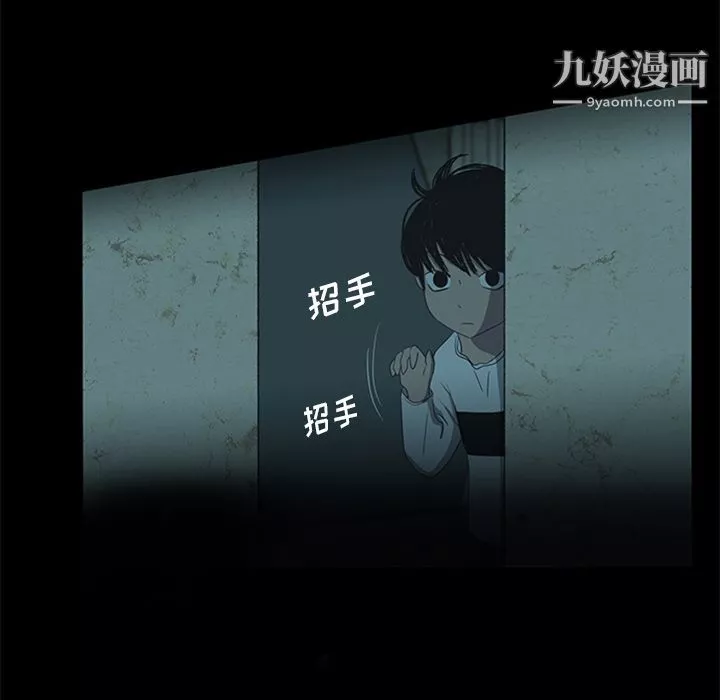 盜臉人第13話
