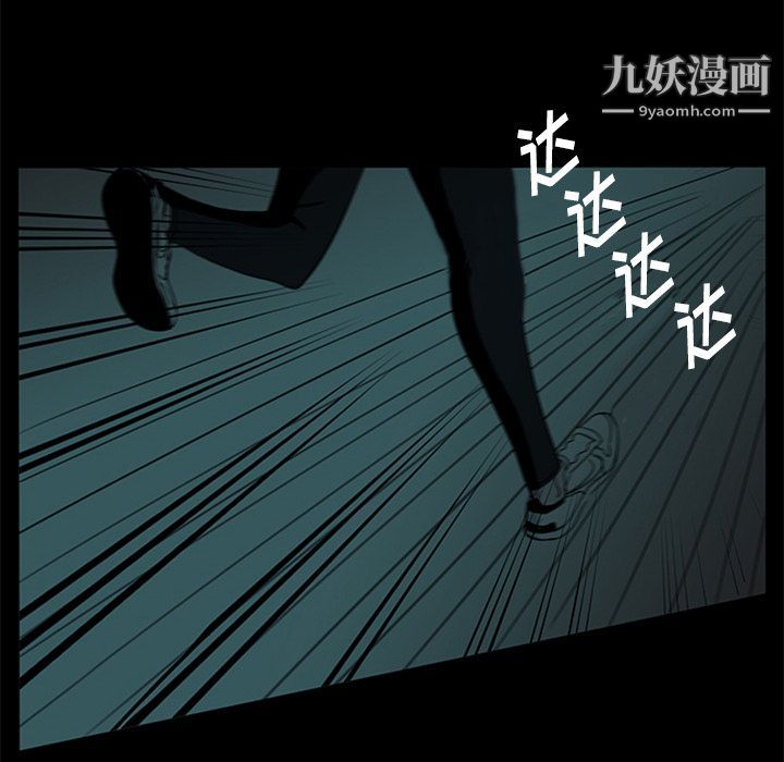 盗脸人第13话