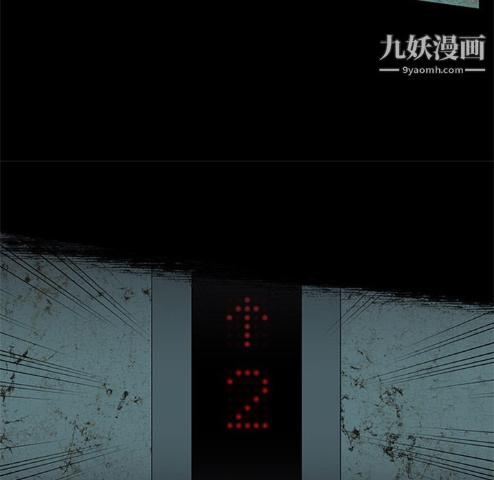 盗脸人第13话