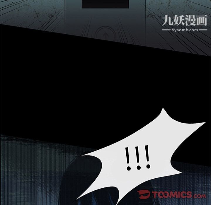 盗脸人第13话