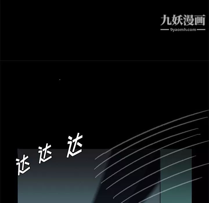 盜臉人第13話